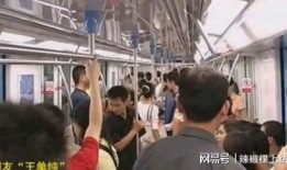 沧州地铁爆料视频,揭秘爆料视频中的神秘画面