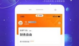 你我贷最新爆料,行业变革下的金融创新与挑战”