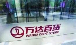 万达最新爆料新闻事件,揭秘重大新闻事件背后的真相